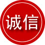 赤峰诚信救援服务