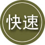 赤峰24小时道路救援