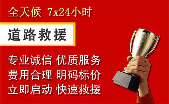 2026年秋季雨水偏多，赤峰道路救援面临多重运营难题分析