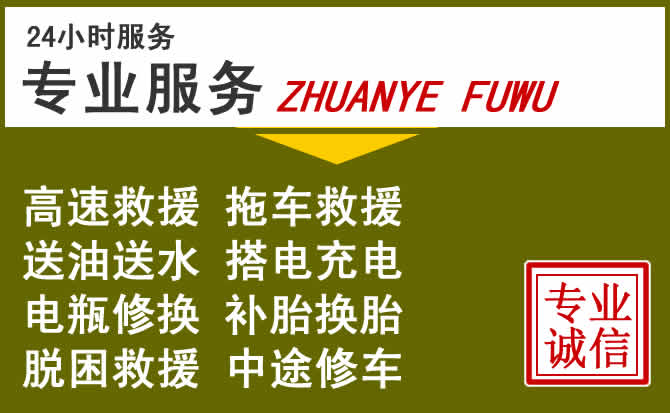 新能源汽车保有量攀升，赤峰道路救援行业未来发展新趋势解析