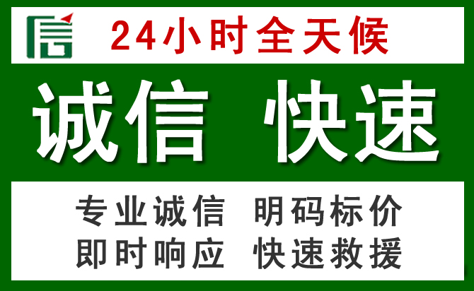赤峰汽车救援